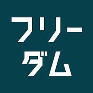 FREEDOM株式会社