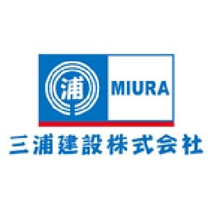 三浦建設株式会社